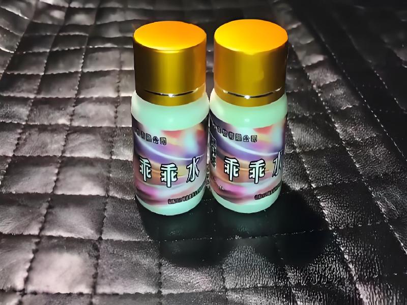 女士专用迷水1442-R0kE型号